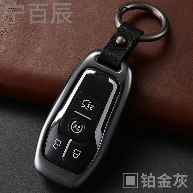 宁百辰专用于福特钥匙包锐界探险者金牛座林肯汽车钥匙包铝合金钥匙壳扣