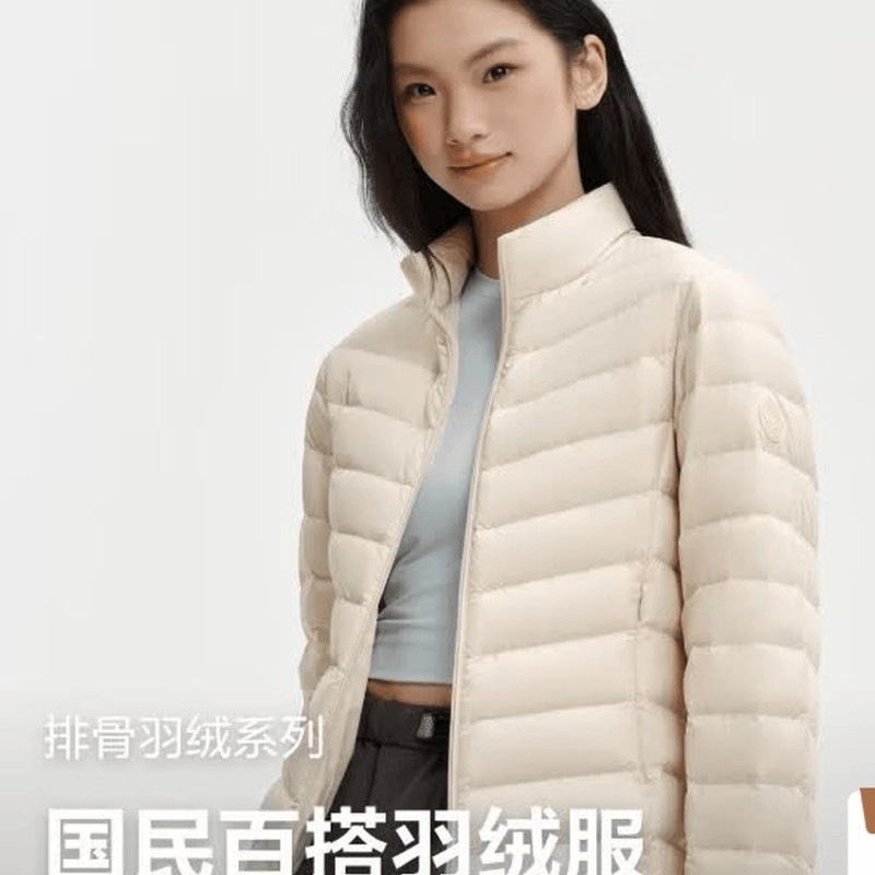 波司登(BOSIDENG)女士轻薄羽绒服短款立领排骨条百搭外套B260135006 秘釉色 尺码185