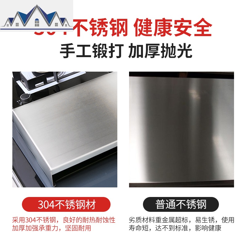 厨房置物架304不锈钢煤气灶盖板电磁炉底座多功能液化天燃气支架 三维工匠高清大图