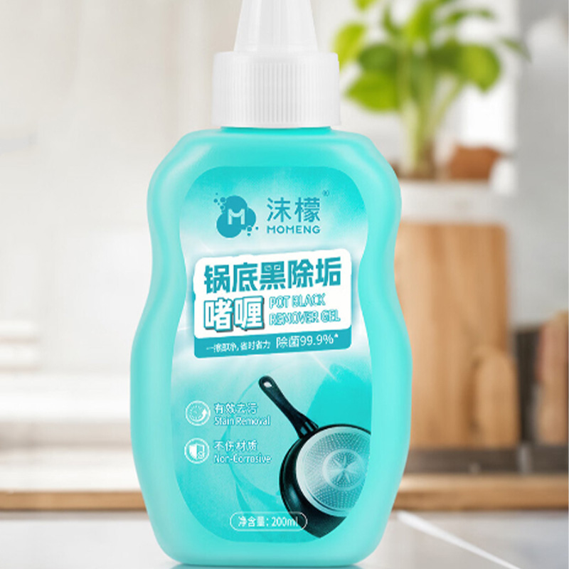沫檬黑垢清洁剂200ml不锈钢清洁除垢啫喱锅底强力除垢高清大图