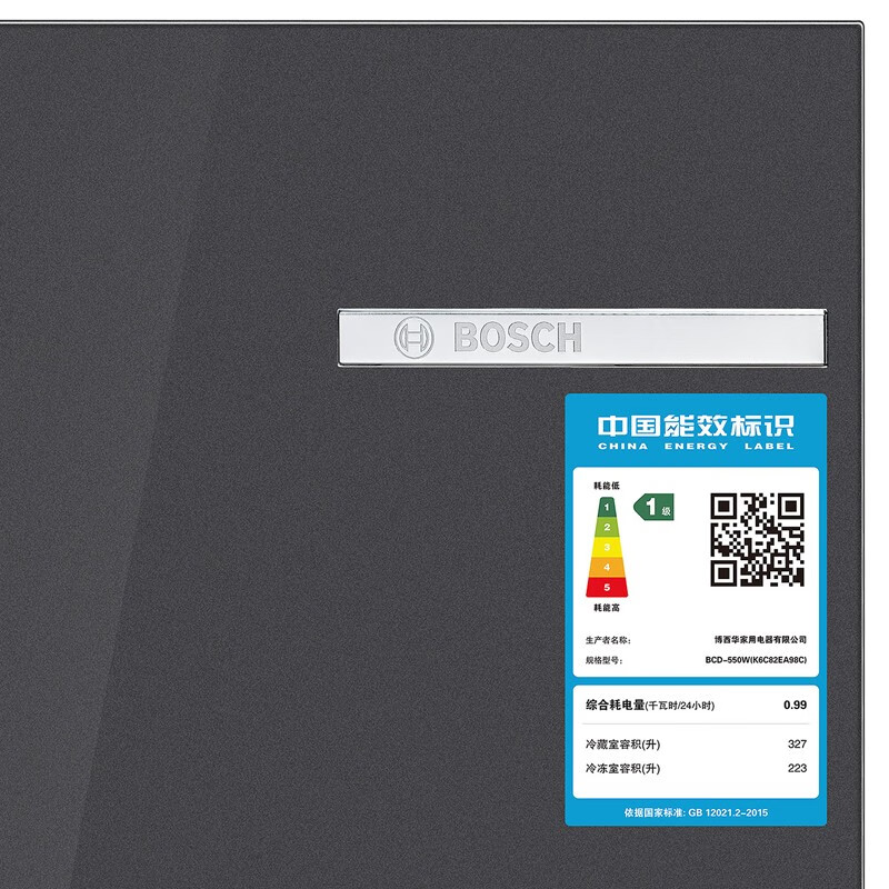 博世(BOSCH)K6C82EA98C 550升风冷无霜十字对开门变频冰箱 铂金净风节能一级能效微缝嵌入式高清大图