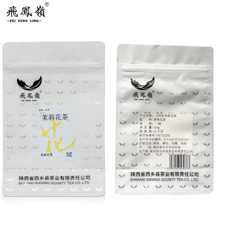 飞凤岭茉莉花100g/袋高清大图
