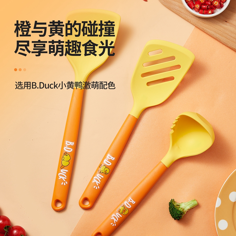 炊大皇小黄鸭联名硅胶铲不粘锅专用护锅铲家用炒菜铲子煎锅铲子汤勺耐高温GC01XHY高清大图