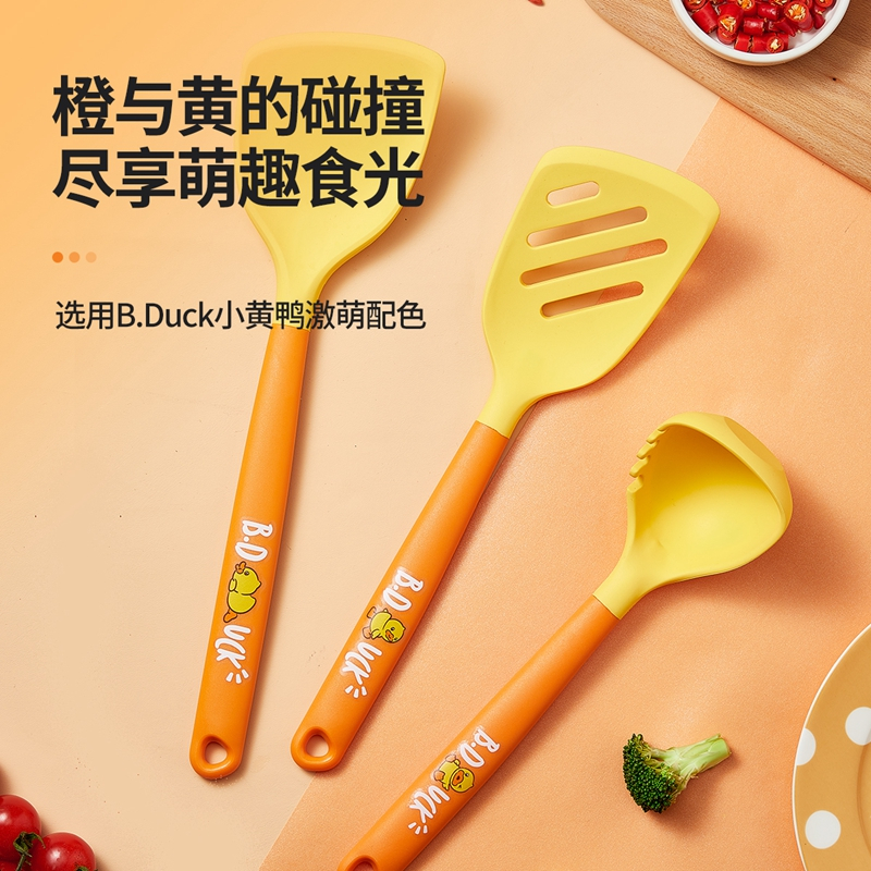 炊大皇小黄鸭联名硅胶铲不粘锅专用护锅铲家用炒菜铲子煎锅铲子汤勺耐高温GC01XHY