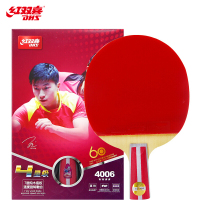 红双喜(DHS)四星级乒乓球拍训练比赛用成品拍双面反胶直拍 T4006