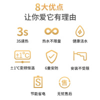 帅康(sacon)SK-CL55小厨宝即热式电热水器快热式洗碗洗手家用厨房小型非储水式直热热水器过水热即开即热速热热水器