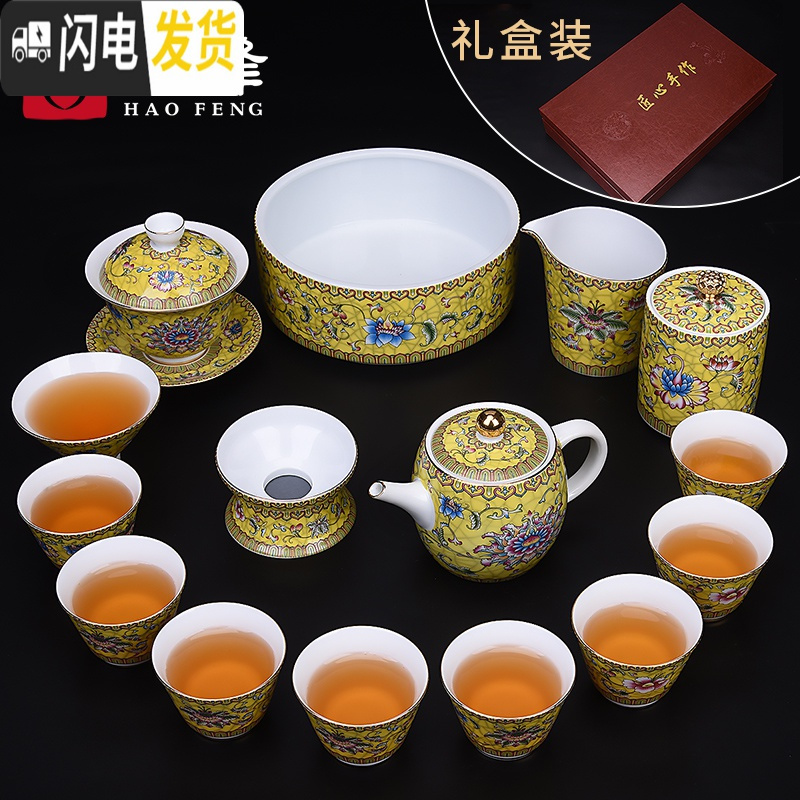 三维工匠珐琅彩家用复古功夫茶具套装茶壶盖碗公道杯茶洗整套礼品盒装 蓝色珐琅花梵16件套礼盒装高清大图