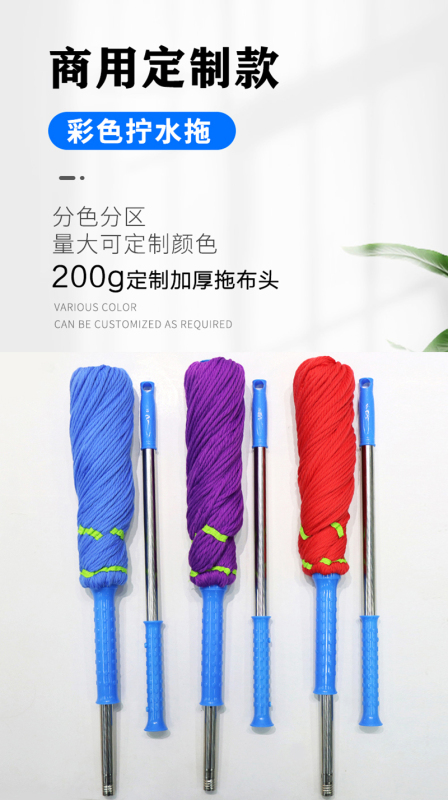 森倍合 免手洗拖把自拧水拖把老式墩布 红色/把高清大图