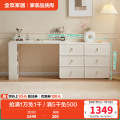全友家居妆台129596 【白色】六斗妆台柜+搭台（不含妆镜，妆凳）