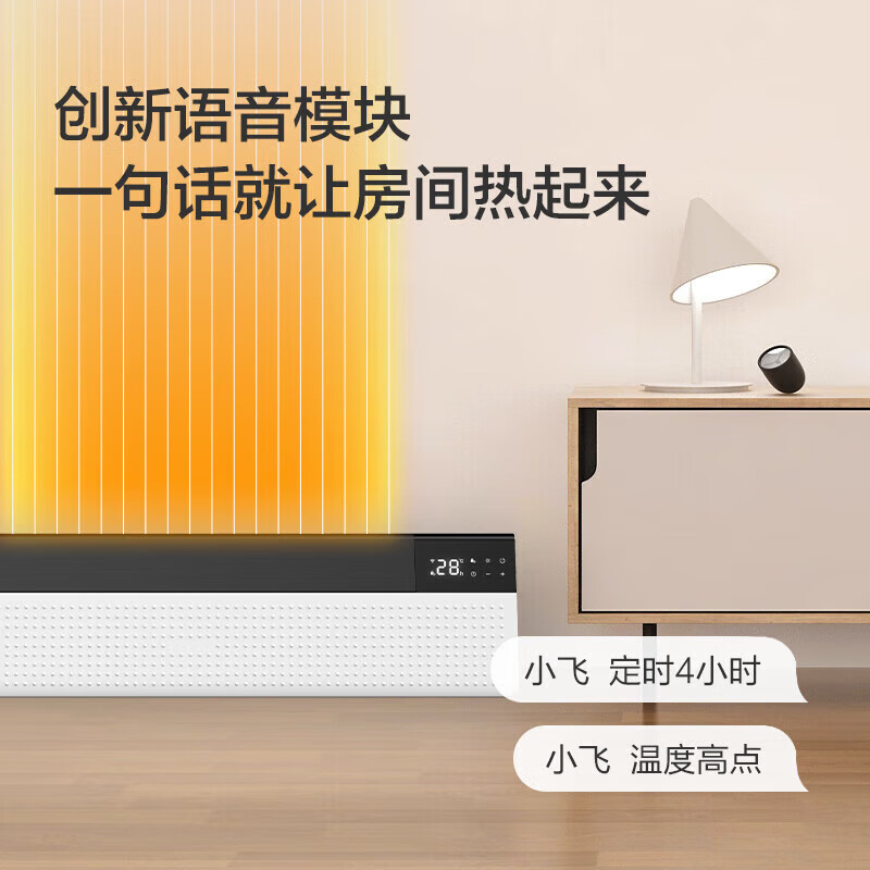 飞利浦(PHILIPS)AHR5246KS取暖器石墨烯踢脚线电暖器高清大图