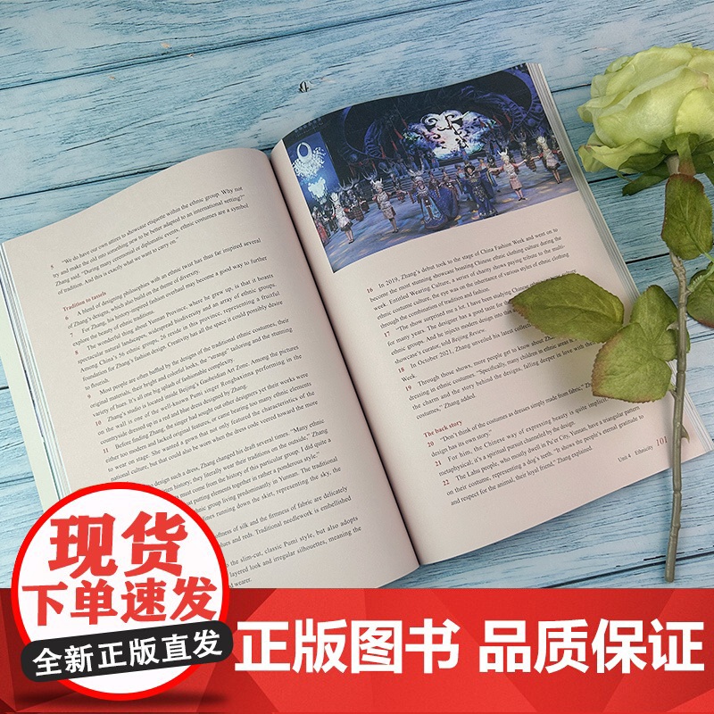 中国文化英语综合教程上学生用书 附音视频及数字课程马乐东肖维青编英语中国文化综合教程英文版上海外语教育出版社978754高清大图