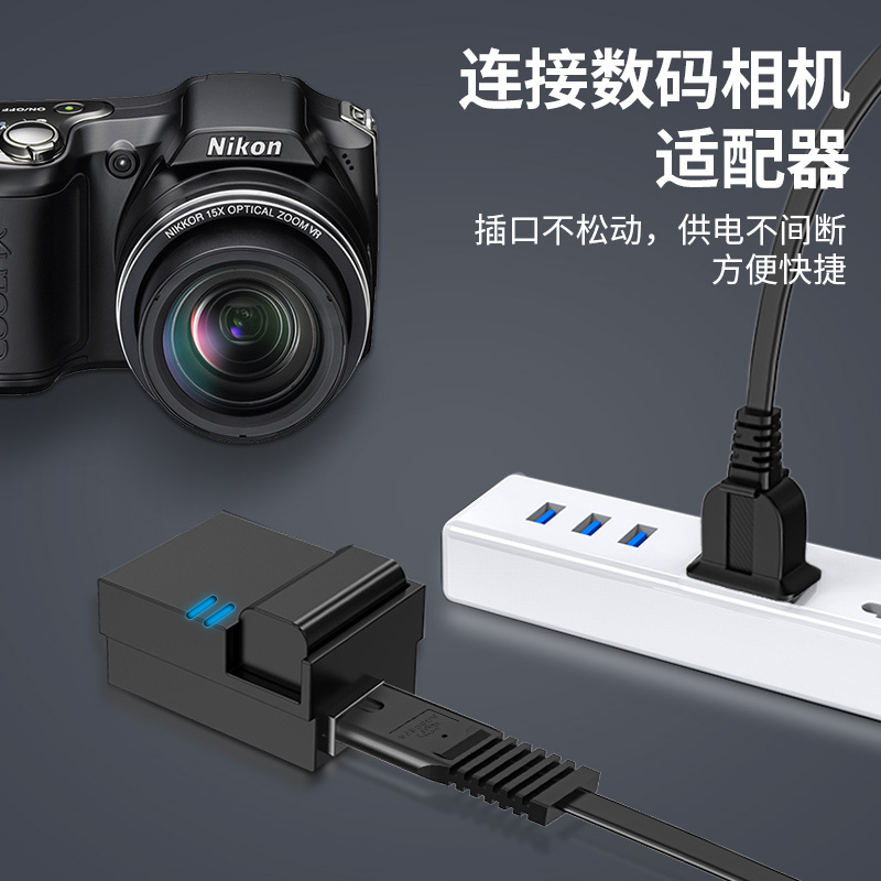 晶华 国标两插8字电源连接线 八字尾双孔音响电源线 支持数码相机电源适配器 黑色0.5米 C520B