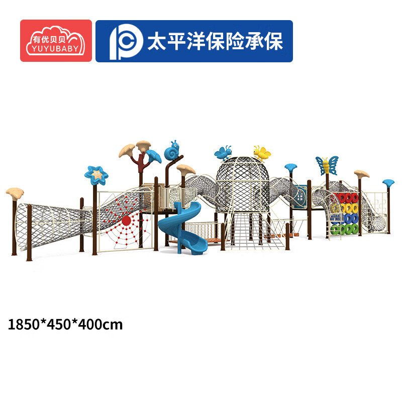有优贝贝儿童户外大型滑滑梯游乐场设施幼儿园小区钻笼轮胎攀爬网滑梯组合