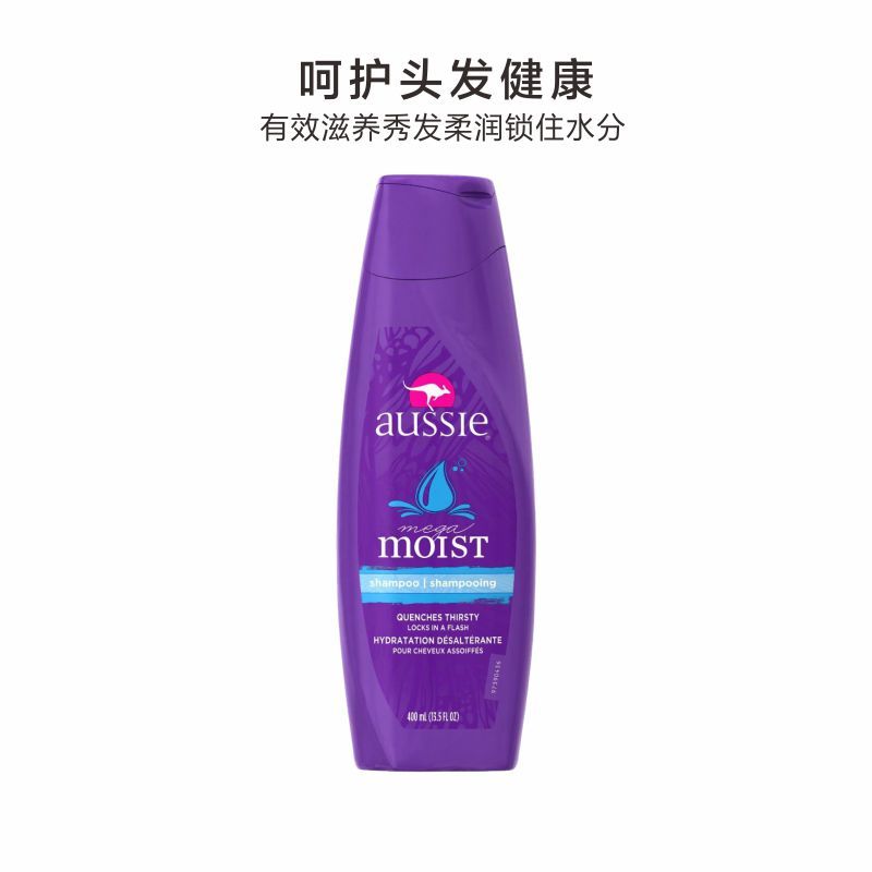 袋鼠(Aussie) 保湿洗发水 400ml 美国进口 适合所有发质 所有人群
