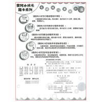 2018版黄冈小状元解决问题天天练六年级下册 人教版小学生6年级下数学同步专题类作业本小学数学应用题计算解决辅导练习