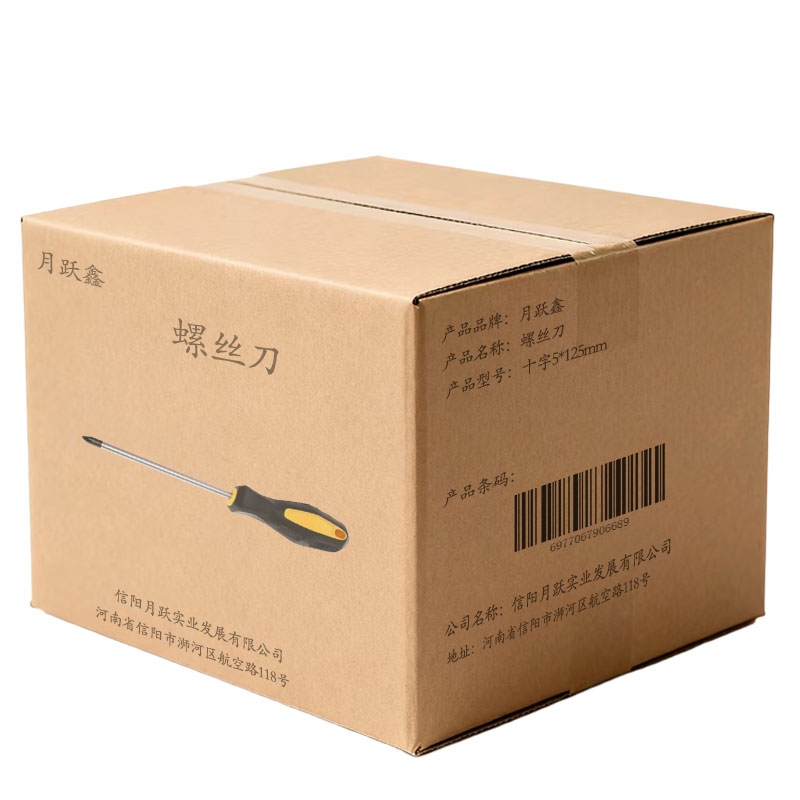 月跃鑫 螺丝刀 十字5*125mm 把高清大图