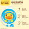 B.DUCK小黄鸭宝宝洗澡玩具儿童花洒电动戏水喷水婴儿