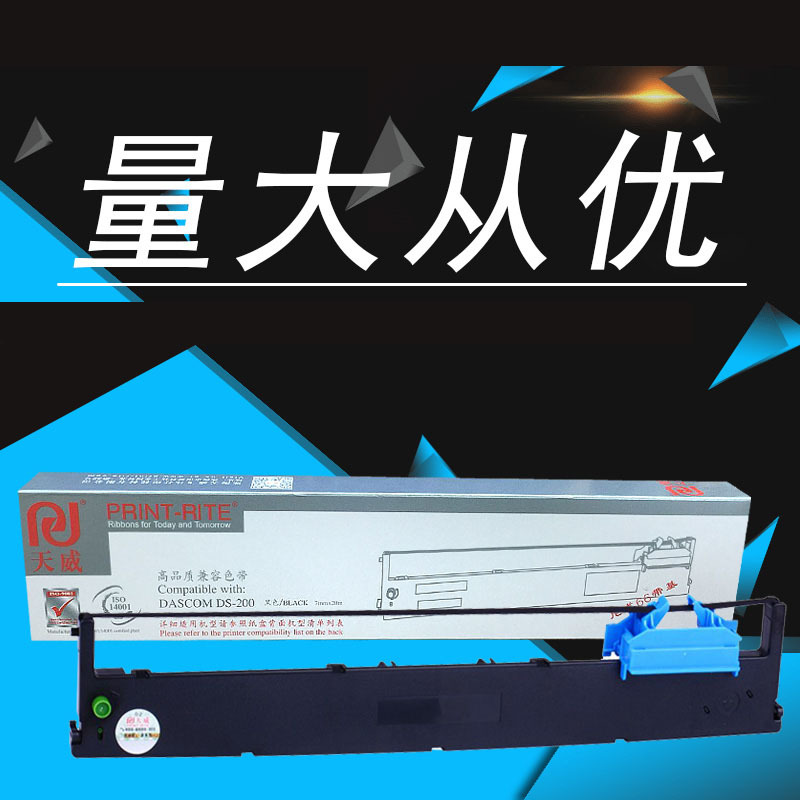 天威DASCOM DS 200
