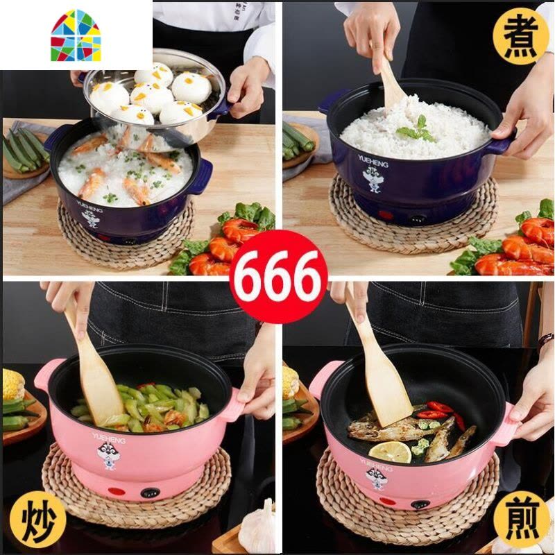 电炒饭锅多功能家用蒸煮一体锅不粘炒锅插电炒菜锅学生宿舍2人3-4 FENGHOU 28CM初恋粉收藏送礼4/6人图片
