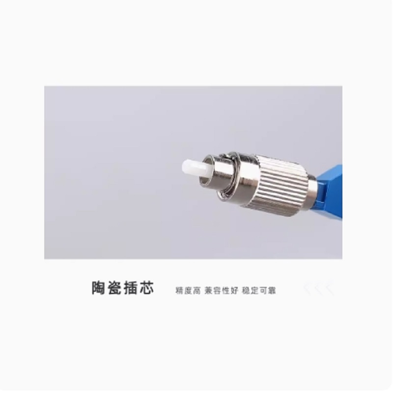 光纤转接头FC公转LC母单模