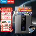美的燃气热水器JSQ30-RF3