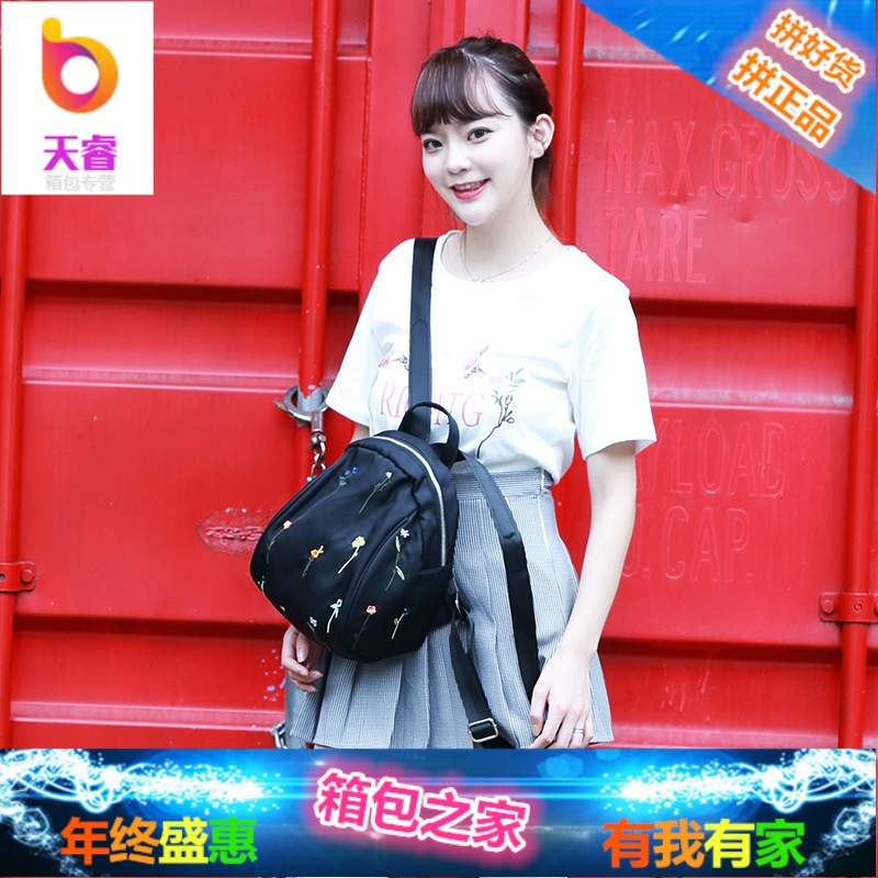 新款女士牛津帆布双肩包韩版潮校园学生小清新休闲刺绣贝壳小包