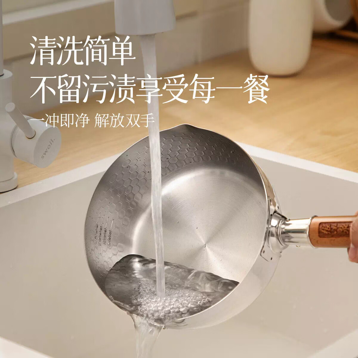 张小泉 C32220100 雪平锅 不锈钢 18cm 带盖高清大图