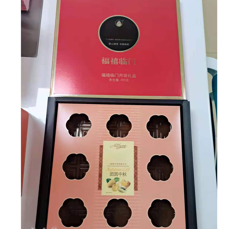 福喜(禧)临门月饼礼盒450g*10盒