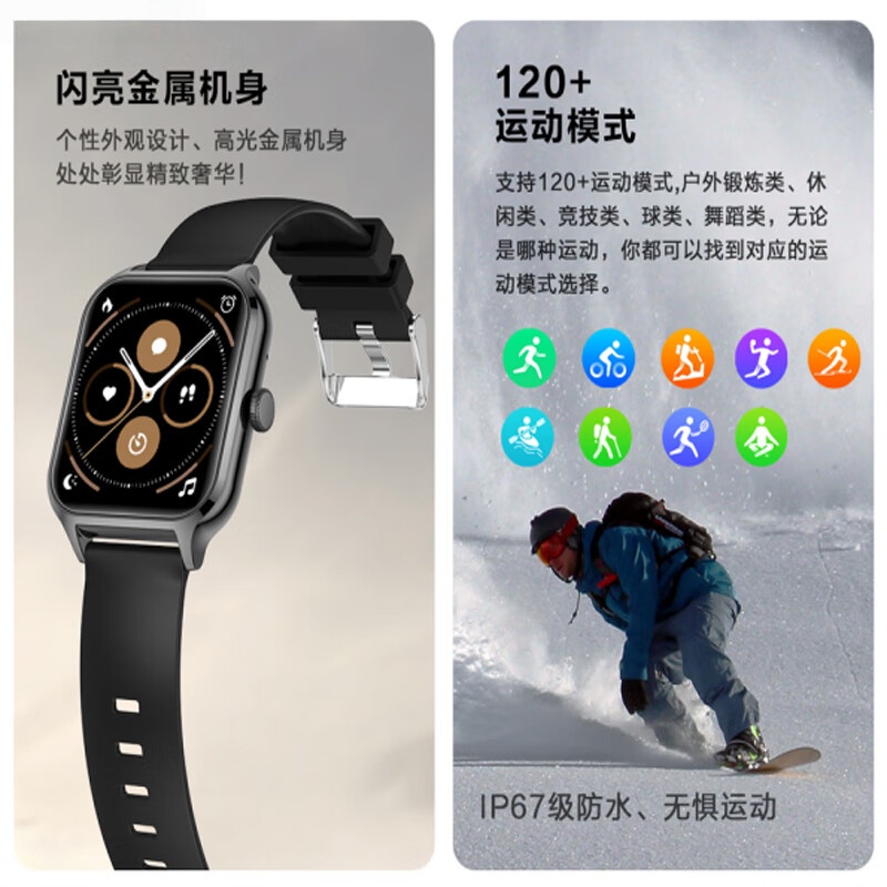 爱特瑞耳英国爱特 Z40智能蓝牙耳机手环高清大图