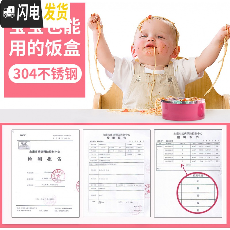 三维工匠焖烧杯真空超长保温饭盒1焖烧壶24小时保温桶不锈钢 建议大人购买1000-1200/小孩购买800-1000