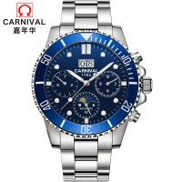 正品嘉年华Carnival绿水鬼手表全自动机械表 男表防水时尚休闲多功能名牌新款男士表金属精钢腕表8880 蓝圈蓝面