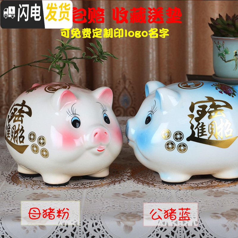三维工匠陶瓷存钱罐抖音金猪储蓄罐创意现代简约儿童只进不出储钱罐大容量 中号粉[只进不出]送红布垫高清大图