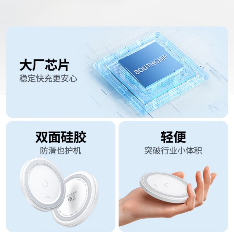 绿联15W无线充电器配1米Type-C线适用手机/部分耳机 白色 ED032/15144(货期3-6天)高清大图