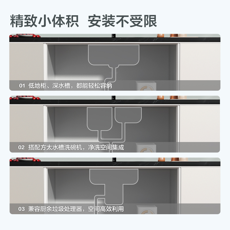 方太母婴级净水机 直饮水 [矿物质健康水]智能NSP净水 厨房过滤大流量H2EA