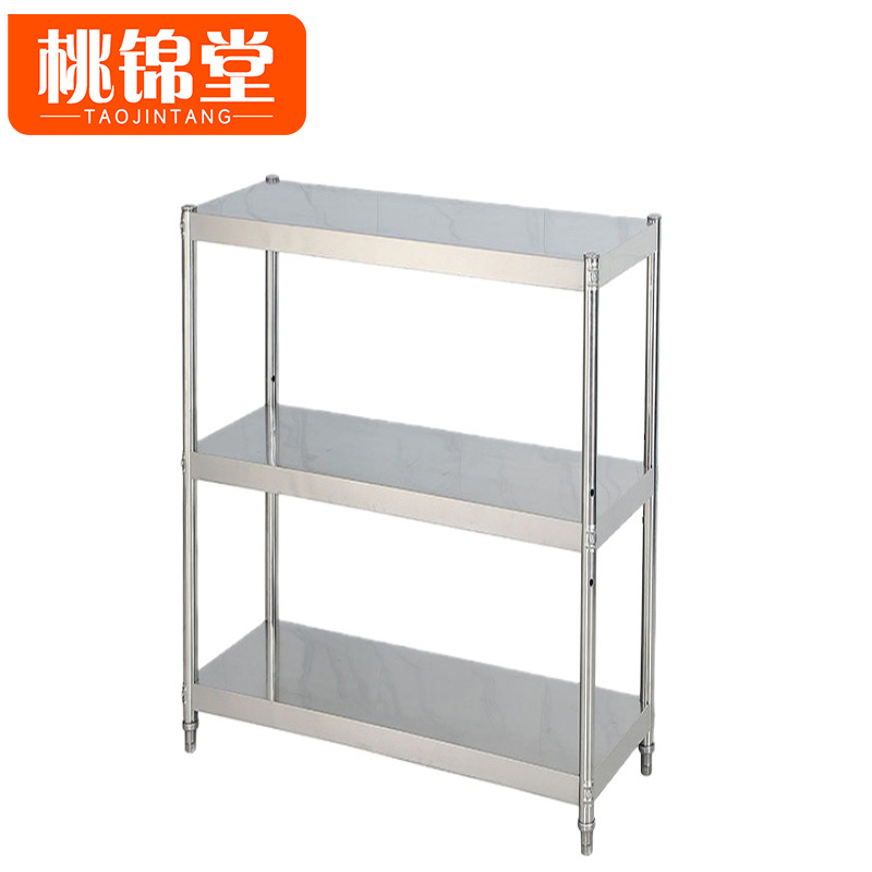 桃锦堂不锈钢置物架高清大图