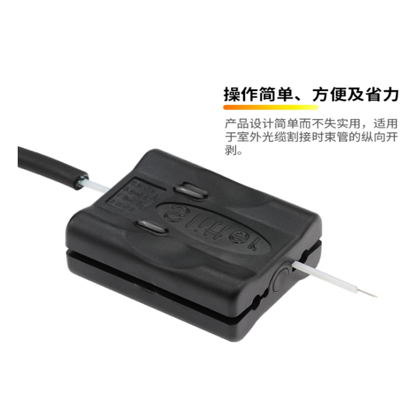 FUGUANG FUGUANG SLITTER单芯光纤熔接机-剥纤钳 单位：个