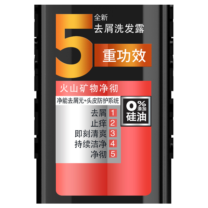 欧莱雅(L’OREAL)男士去屑洗发露(火山矿物净彻)400ml(适合所有发质人群,男士洗发水,成人)高清大图