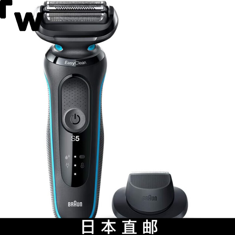 博朗(BRAUN)【日本直邮】博朗 男士电动剃须刀 50-M1200s/薄荷蓝 附带