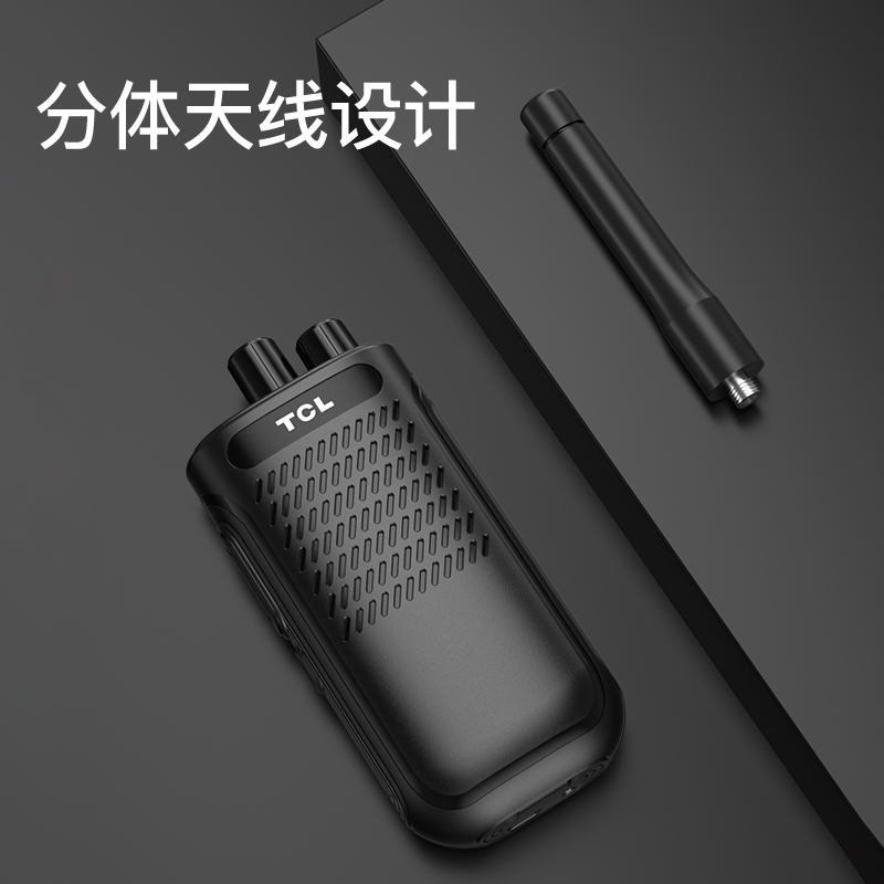 TCL 对讲机 HT3 专业对讲机大功率远距离 可USB直充 商用民用办公工地酒店户外对讲机无线手持台