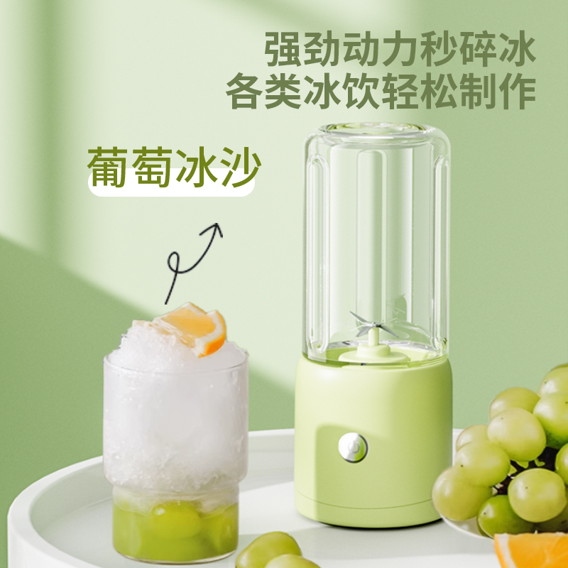 德博莱便携电动果汁杯DBL-BXSGZB002高清大图