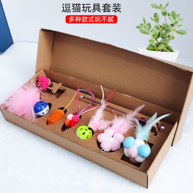 猫玩具套装逗猫棒发声玩具铃铛球小老鼠长杆羽毛猫咪最爱玩具套装 猫玩具三件套装