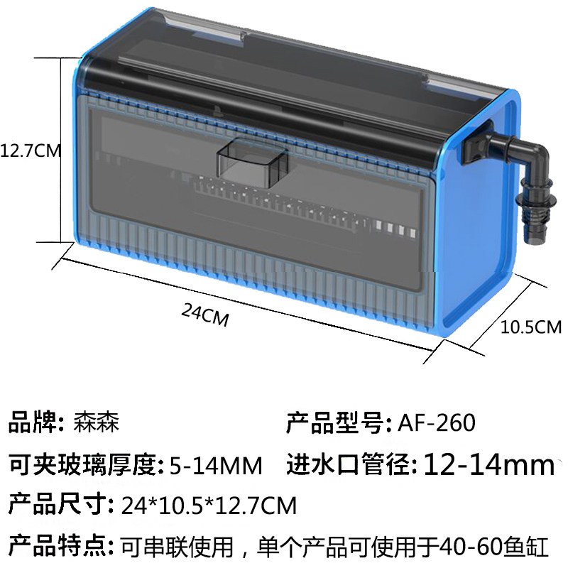 滴流盒水幕过滤盒鱼缸上置滤吸粪便低水位循环乌龟缸过滤器