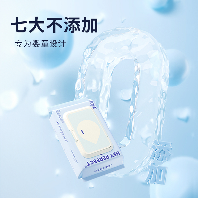 倍加洁婴童手口湿巾80抽*5包 弱酸性专为宝宝设计 其他口腔工具