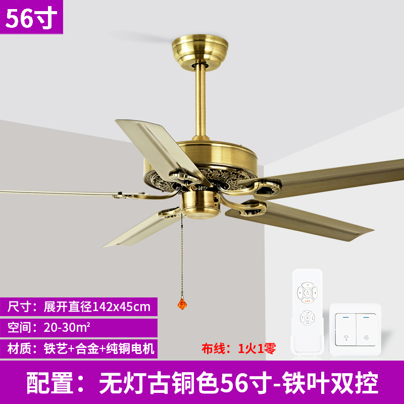 时光旧巷电风扇mp 872 56寸大风力工业无灯吊扇美式复古时光旧巷餐厅客厅家用吊扇欧式铁叶电风扇古铜色56寸 铁叶双 控 价格图片品牌报价 苏宁易购佳祺祥电器专营店