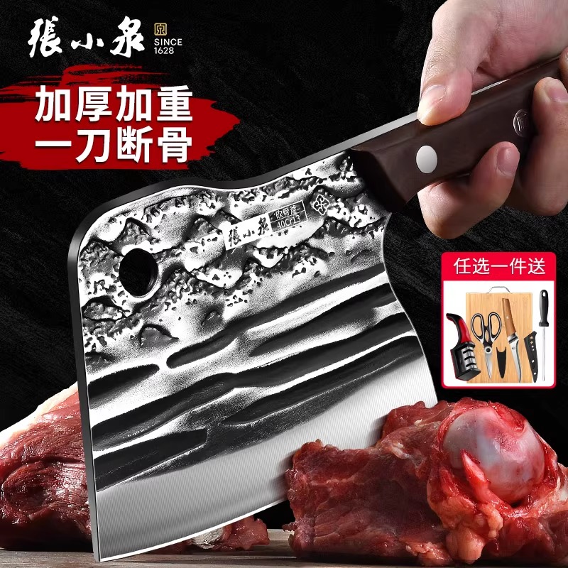 张小泉砍骨刀高锰钢高硬度斩骨头专用屠夫商用砍骨斧头加厚刀8138高清大图