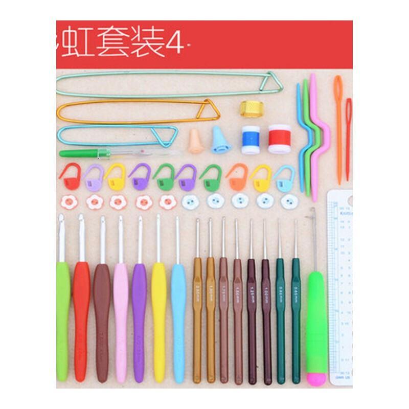时尚新手编织工具套装软柄钩针氧化铝钩针/毛线/别扣/麻花针/缝衣针家居针织用品
