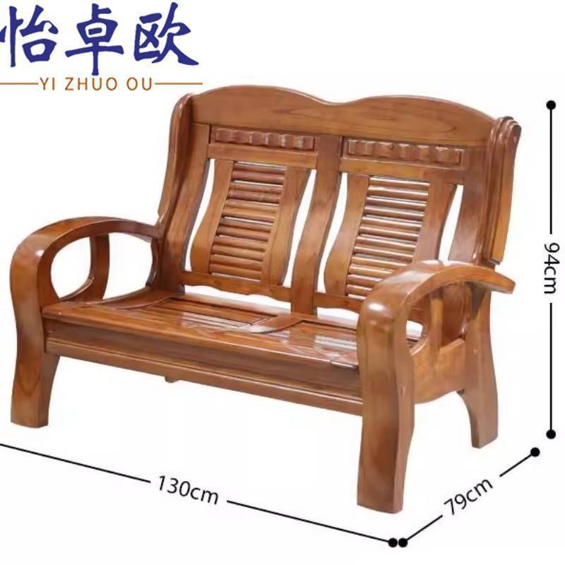怡卓欧 中式沙发双人位 张
