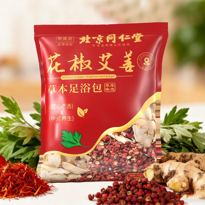 北京同仁堂泡脚包艾叶中药包花椒艾草泡澡泡男女通足浴包改善睡眠4袋高清大图