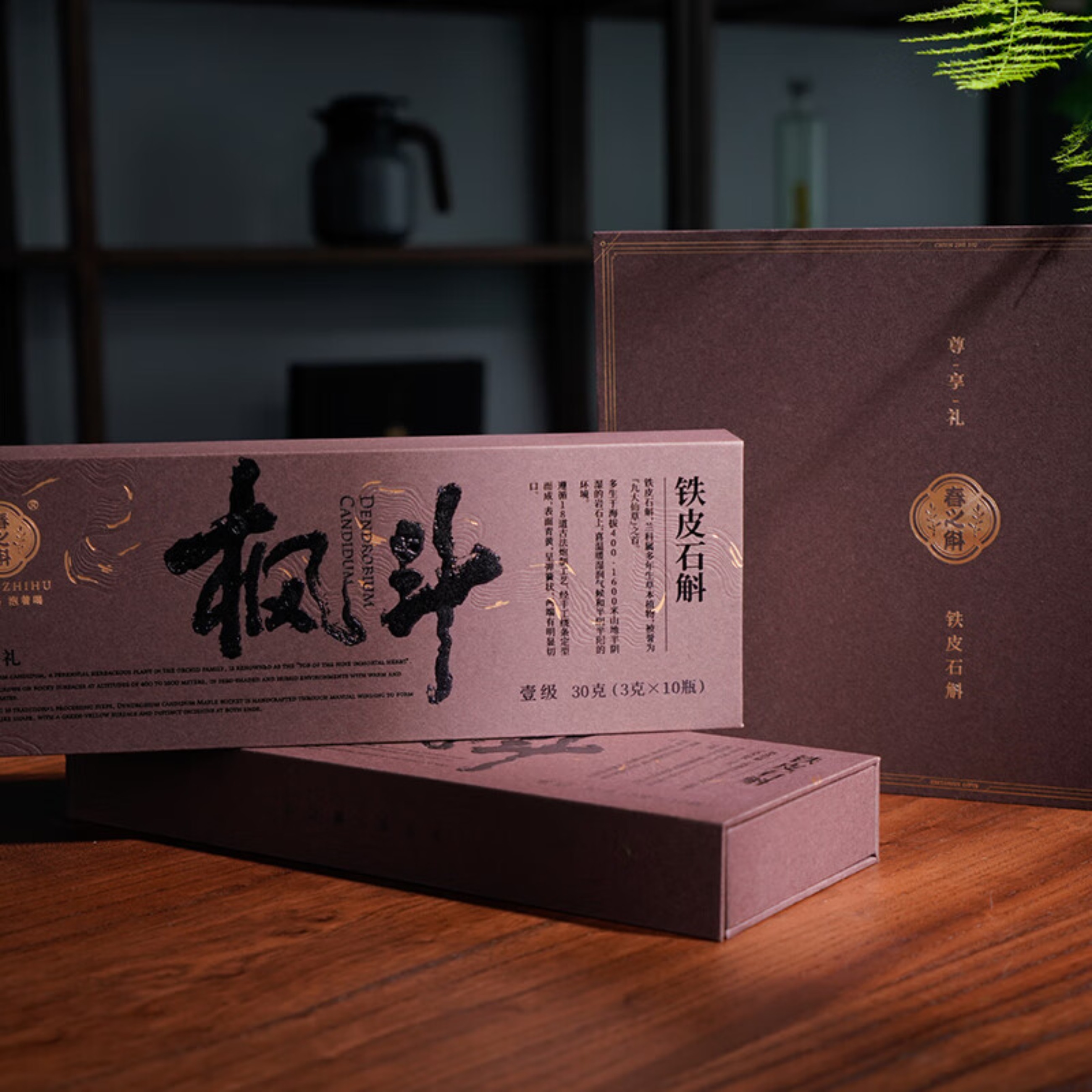 春之斛 尊享礼铁皮礼盒春之斛 铁皮石斛枫斗(一级)60g高清大图