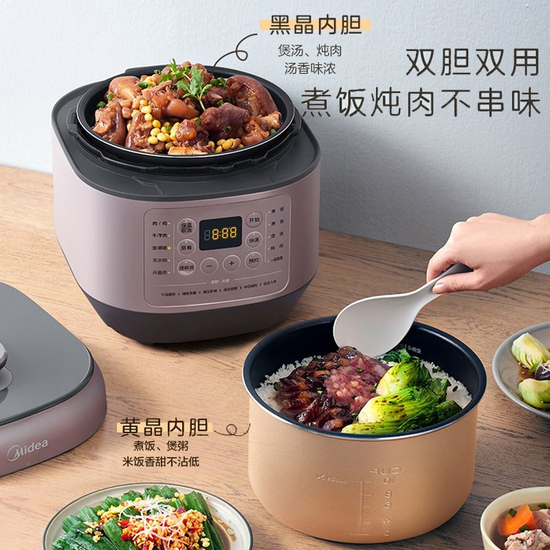 美的EYL5041电压力锅家用5L双胆多功能高压锅智能电压力煲